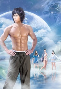 女兒是交換生