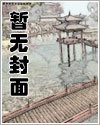 我和美女上司老婆